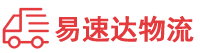 湘潭到合山市物流公司